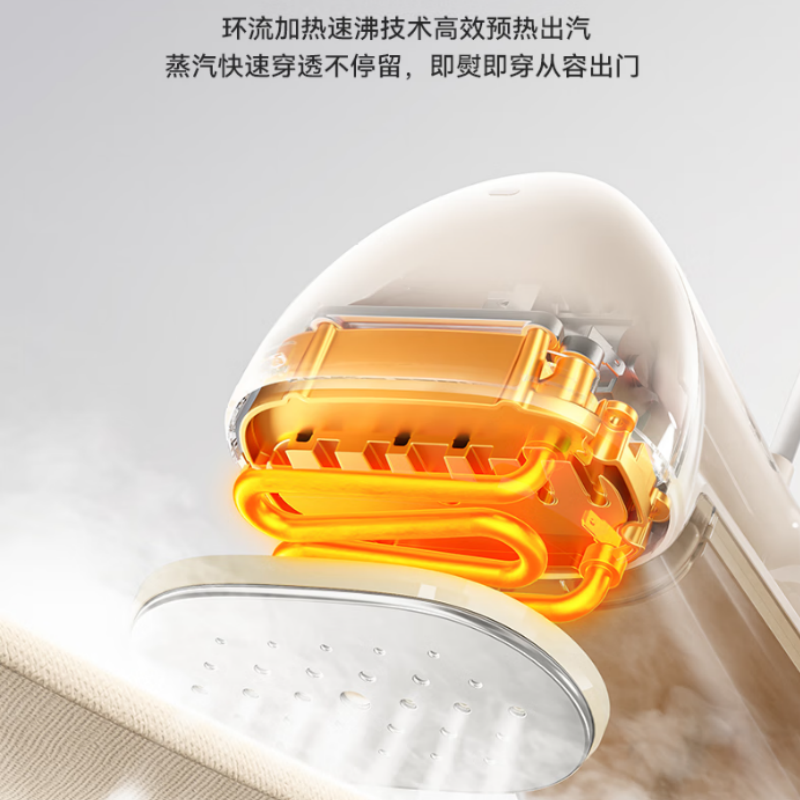 小熊(Bear)GTJ-E15R8 手持挂烫机30g/min大蒸汽240mL水箱 /台 米黄色高清大图