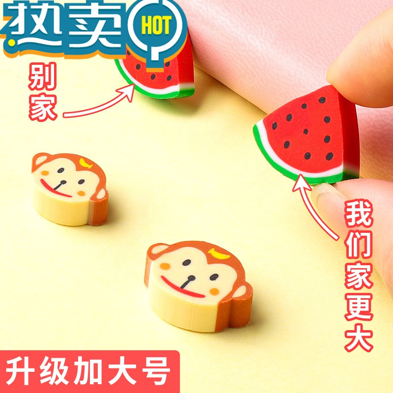 绿彩虹光儿童橡皮网红橡皮擦创意卡通橡皮章可爱迷你小橡皮幼儿园小学生用学习小礼物奖品奖励动物水果造型文具用品 笑脸款(1桶