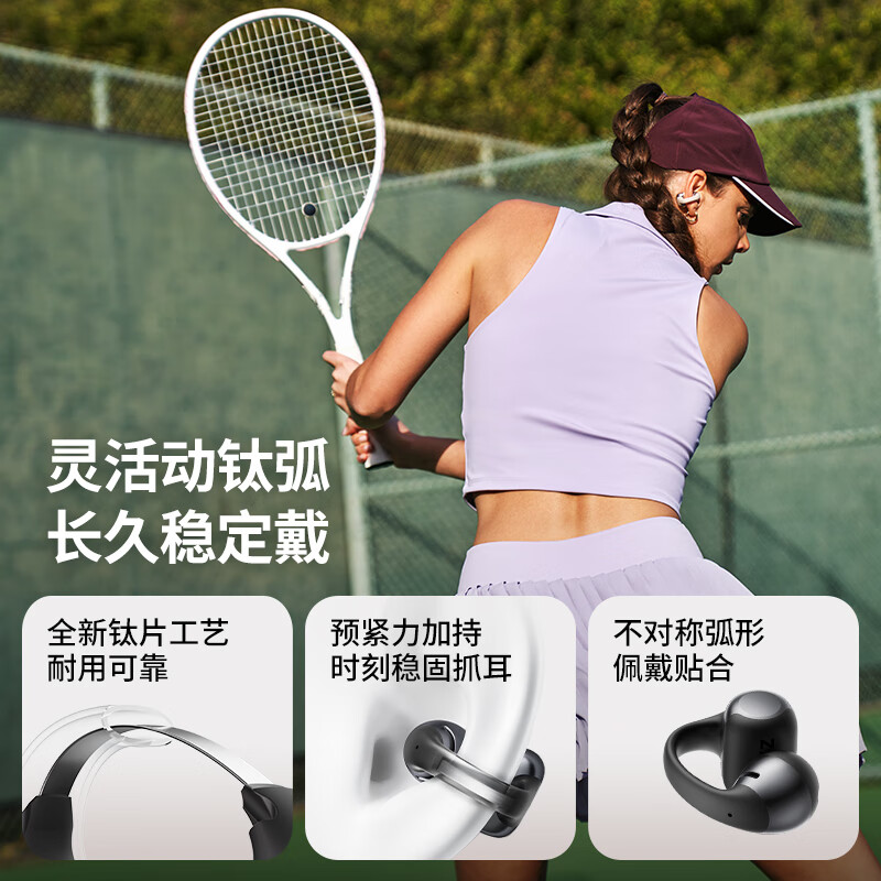 韶音(SHOKZ)[重磅新品]OpenDots ONE耳夹式耳机开放式蓝牙耳机动钛圈E310 黑色高清大图