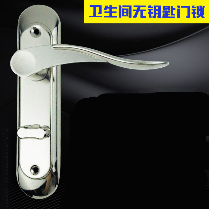 卫生间门锁执手锁具无钥匙BK锁芯 30mm锁舌