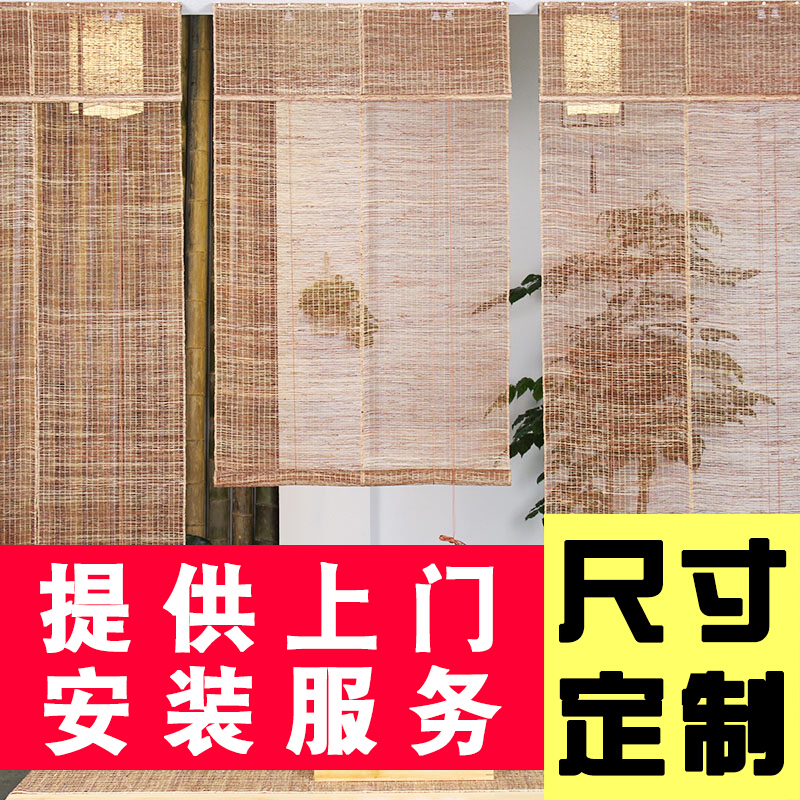 定制竹帘苎麻中式窗帘茶室复古禅意遮阳光卷帘隔断屏风帘装饰帘