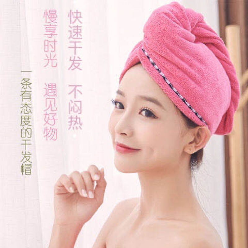 干发帽吸水速干可爱干发毛巾擦长头发成人包头巾速干帽女浴帽加厚 三维工匠 单色两条装[粉红+浅蓝]高清大图