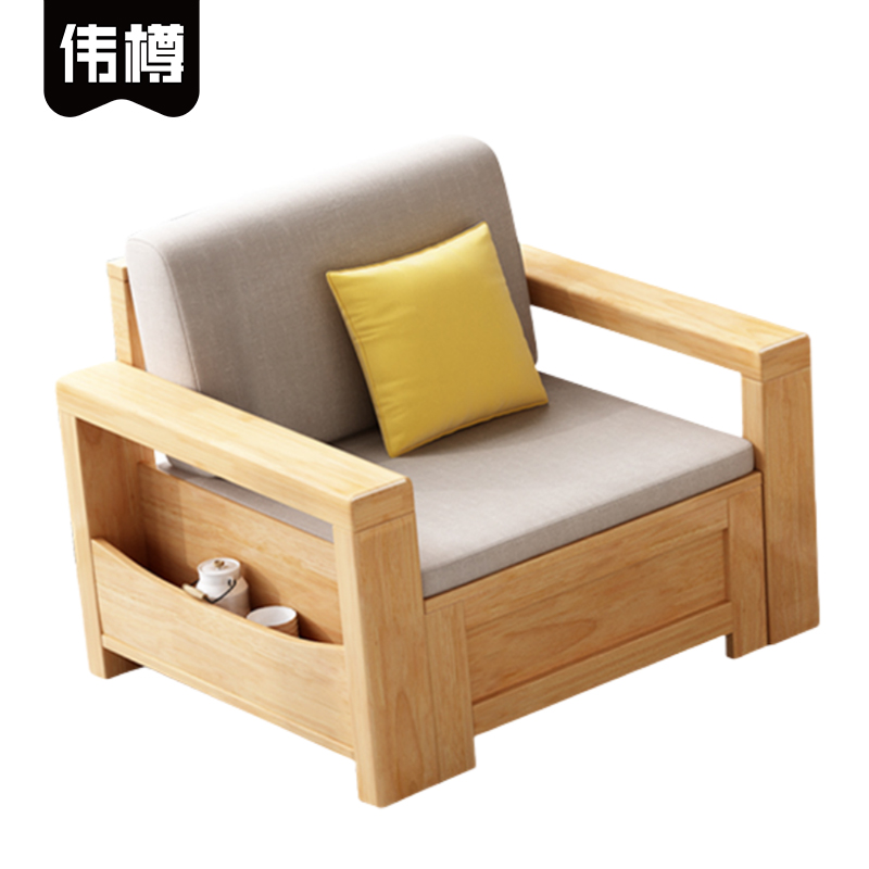 伟樽实木沙发单人位88*73*83cm张高清大图