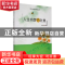 正版 人生有梦方壮美 战晓书编 吉林人民出版社 9787206091360 书