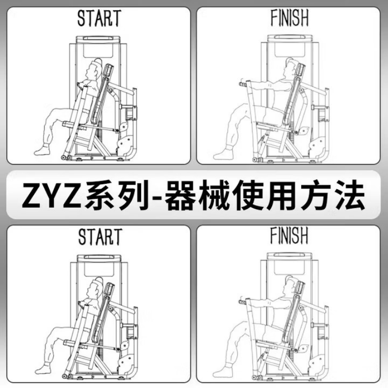 ZYZ-001 坐姿推胸训练器 综合训练器坐姿推胸高低拉背肌腿部力量训练器商用健身器材高清大图