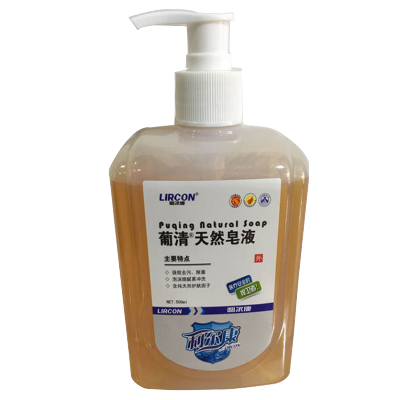 利尔康葡清牌天然皂液医院手术消毒液儿童家用去污除菌抑菌洗手液 一瓶