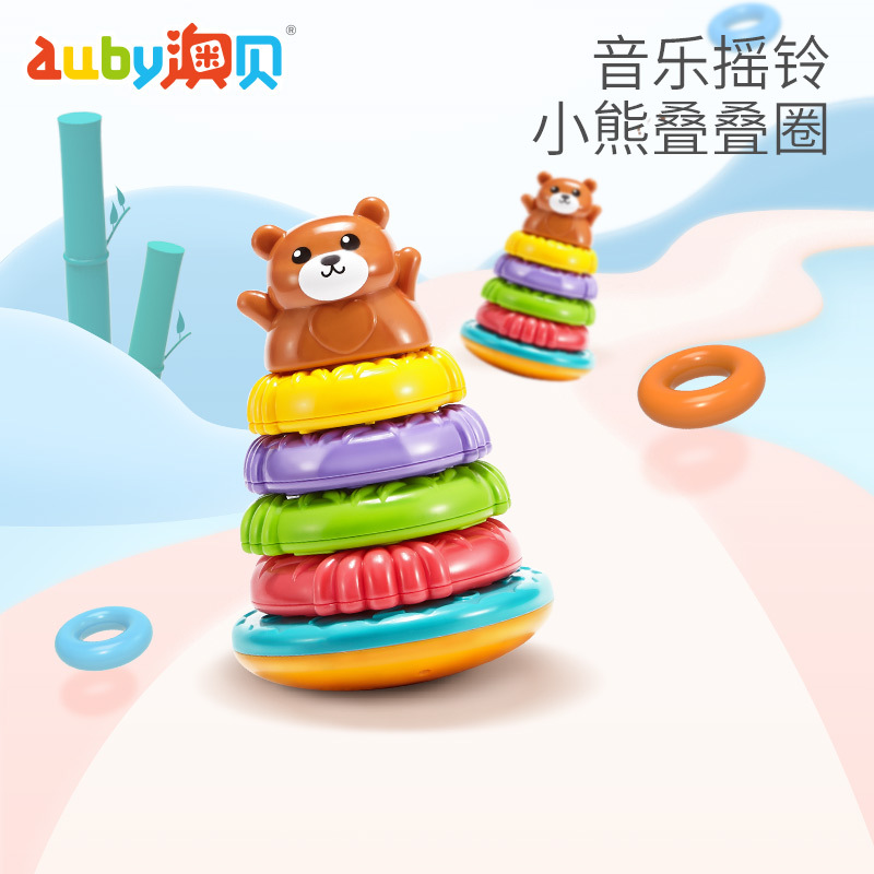 澳贝益智玩具小熊叠叠圈婴幼儿童音乐不倒翁叠叠乐儿童节礼物461161