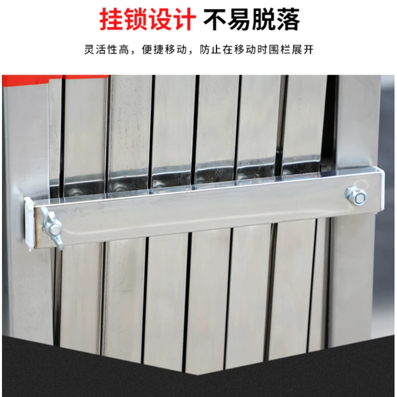 诚智旺 不锈钢伸缩围栏 高1.2*宽3m/套高清大图