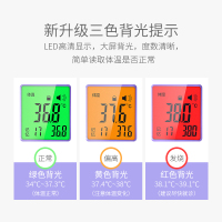 运智贝婴儿红外线电子体温计儿童体温枪宝宝额温枪家用电子体温计 普通标准款