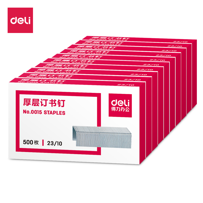 得力(deli) 0015厚层钉书钉 23/10订书针 500枚/盒*10盒