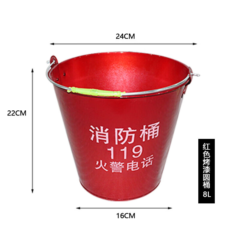 虎鲸安 消防沙桶黄沙圆形烤漆应急铁桶急救桶 8L 红色高清大图