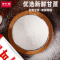甘汁园白砂糖1kg食用砂糖蔗糖烘焙面包西点原料调味袋装白糖家用