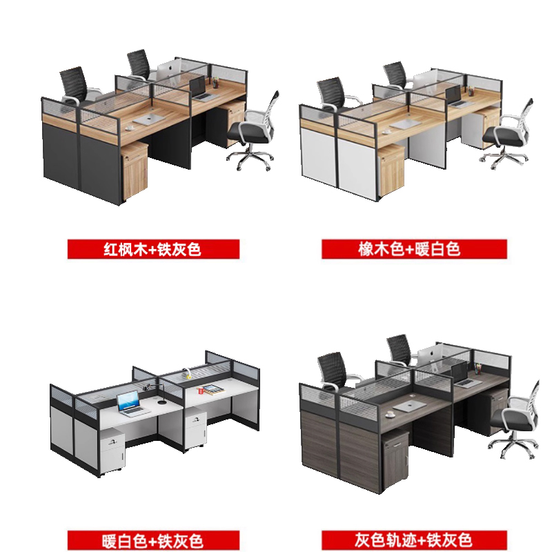圣承启 屏风工位 4人 张高清大图