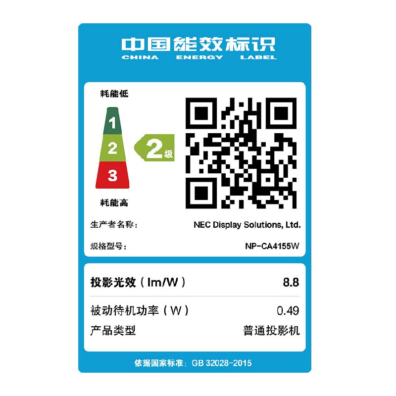 日本电气(NEC)NP-CA4155W 3LCD商务教育办公会议投影机教学培训投影家用高清投影仪16W扬声器WXGA宽屏