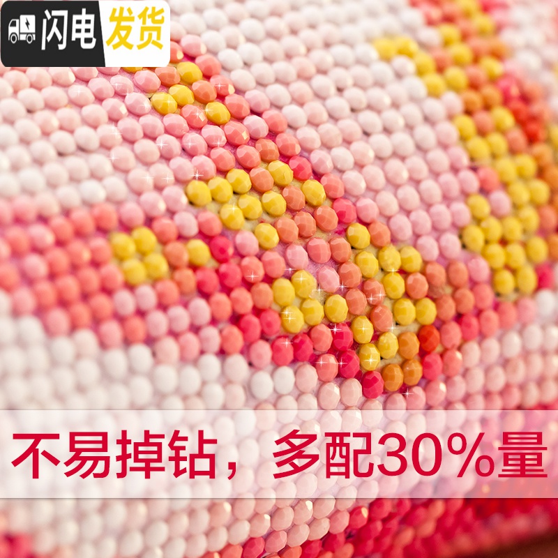 三维工匠十字绣5D大幅客厅家和万事兴贴满砖2019新款绣自己手工大气钻 满钻全贴[炫彩魔方]150*62cm[送九钻笔]高清大图