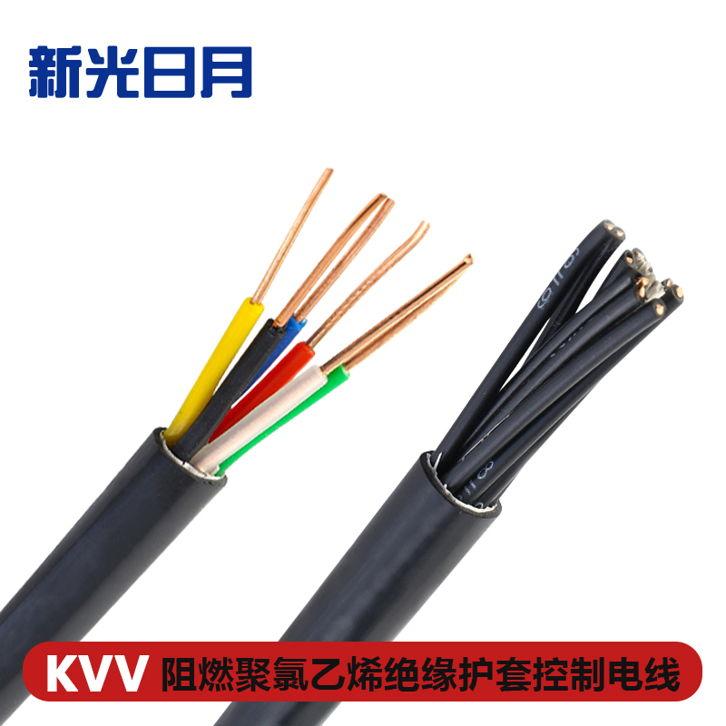 新光日月阻燃聚氯乙烯绝缘护套控制电缆电线ZR-KVV 16×1.5mm²/米