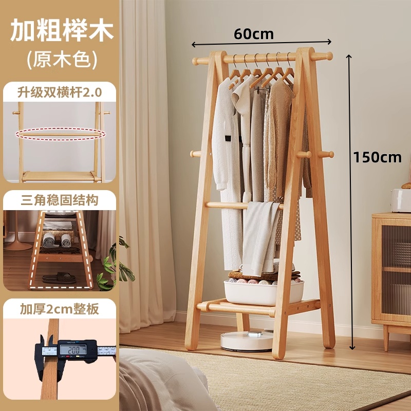 悦兴诚衣帽架60*150cm个高清大图