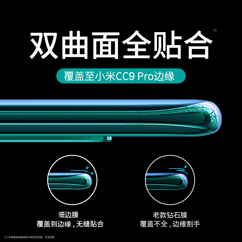 酷猫 小米cc9p钢化膜全屏覆盖贴膜防指纹指爆红米K30保护膜红米K20pro高清贴膜防摔