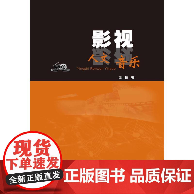 影视 人文 音乐高清大图