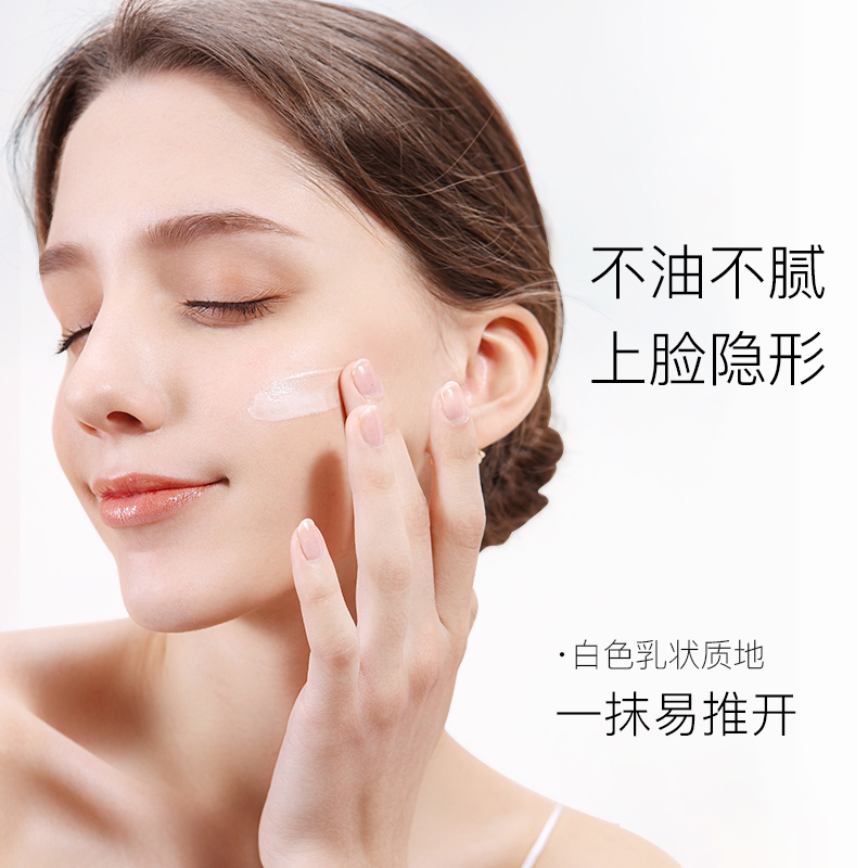 wlab防晒霜w.lab面部50防紫外线隔离军训女学生二合一
