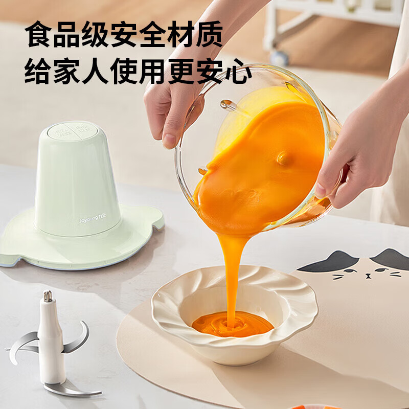 九阳多功能创意绞肉机适合小家庭高清大图