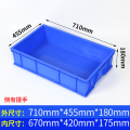 豫汉迎物料盒 周转箱加厚710*455*180mm个 物料盒