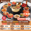 志高饭菜保温板家用热菜圆形餐桌旋转盘多功能火锅暖菜板加热神器【100cm/3000W电陶炉火锅】电动双向旋转/童锁
