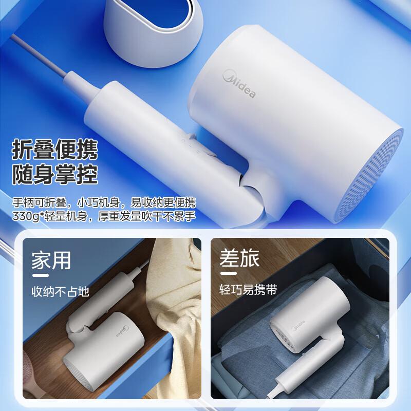 美的大功率家用吹风机千万负离子恒温护发便携出差家用电吹风学生宿舍可用1800W|极地白|支架款高清大图