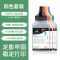 [40克]黑色碳粉 惠普m154碳粉M281fdn M180n M181fw M254dw CP1025 M175彩色墨