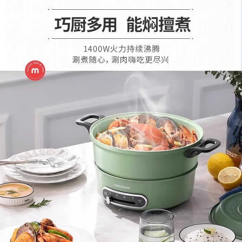 摩飞电器(MORPHY RICHARDS) 家用烤涮一体多功能锅电火锅 MR9087 薄荷绿高清大图