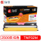 海得 TNP32粉盒 专业版 TR-TNP32M红色 适用柯尼卡美能达bizhub C15P C17 C18打印机