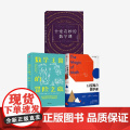 12堂魔力数学课+数学王国的冒险之旅+十堂奇妙的数学课（套装3册） 亚历克斯·贝洛斯 阿瑟·本杰明 莎拉·哈特著 中信出