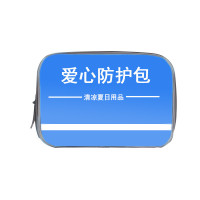 爱备护 爱心防暑包 含10G清凉油 9ML风油精 35ml正红花油 15g*20袋板蓝根颗粒 180ML驱蚊花露水无包