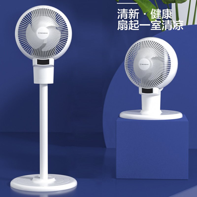 美国西屋(Westinghouse)循环扇SXX07电风扇 家用空气循环扇 落地空调伴侣低噪风扇 定时遥控自然风