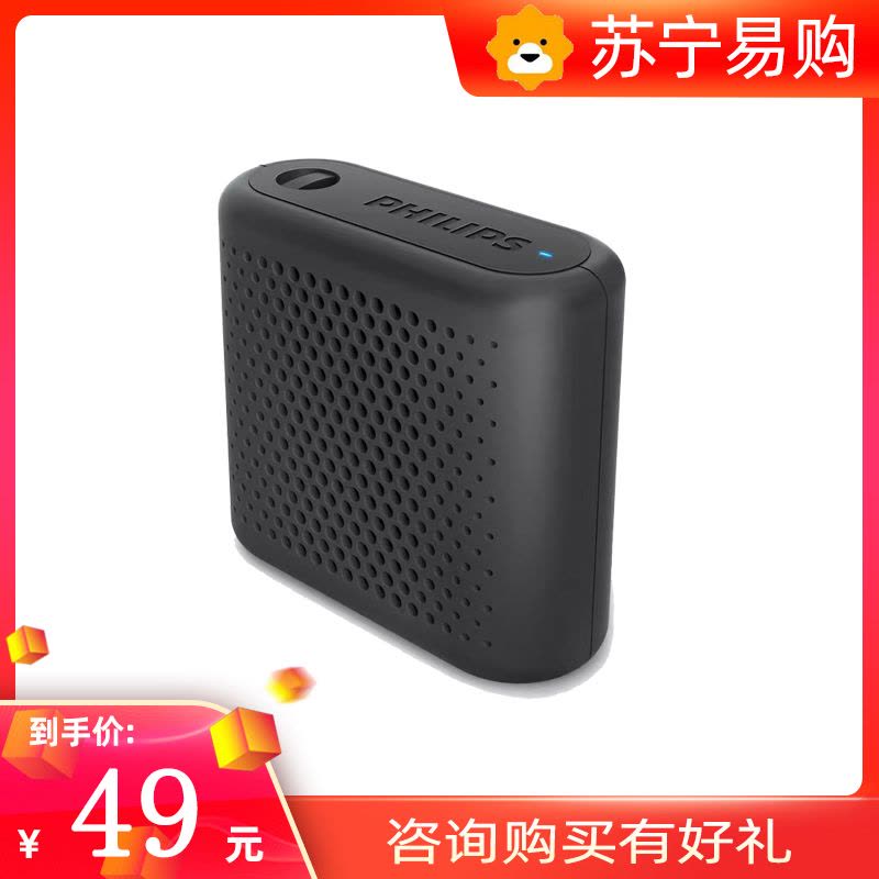 Philips/飞利浦 CN-BT55 无线蓝牙音箱户外便携迷你小飞蓝牙音响(颜色随机发)图片