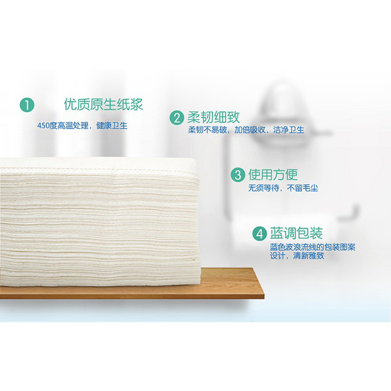 清风 B913AC 擦手纸 225*230mm 200抽 (单盒价)高清大图