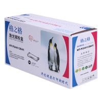 格之格LT2441/LT2641碳粉盒NT-P2441/2641黑色适用联想LJ-2400 2400L系列[健康环保]