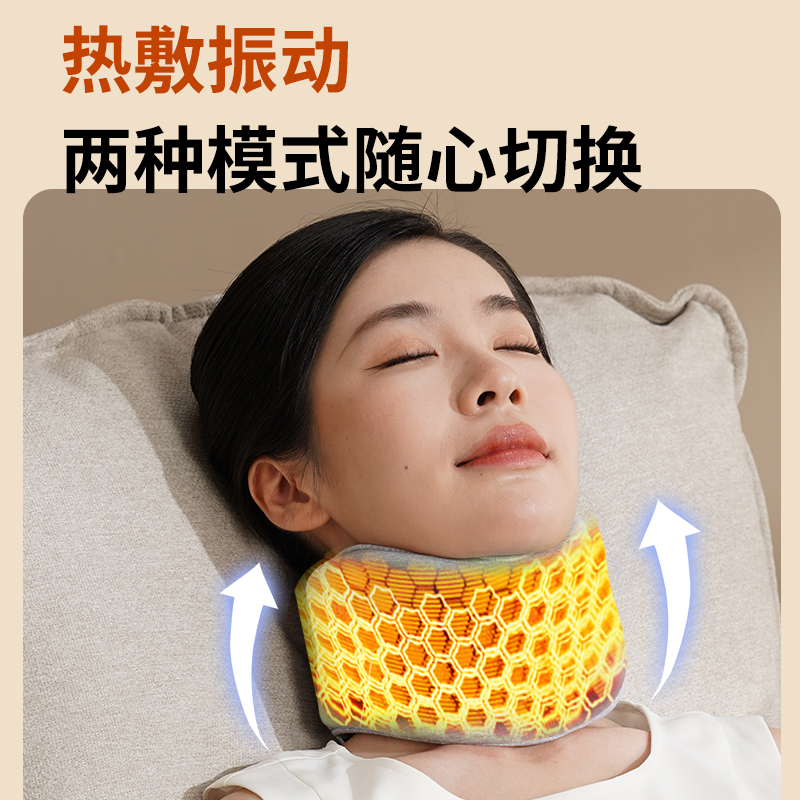 YZJ和正颈托按摩器HZ-U5高清大图