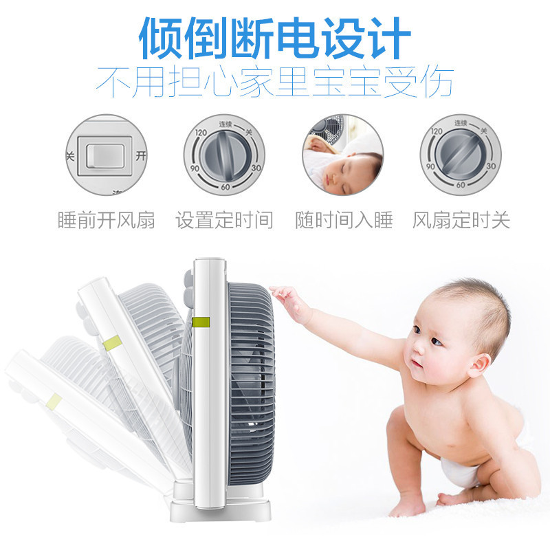 美的（Midea）KYT30-15AW 家用风扇 节能可定时 台式转页扇/鸿运扇/电风扇