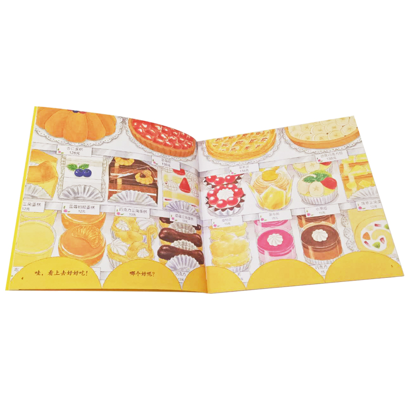 醉染图书幸福小鸡逛超市9787544838856高清大图