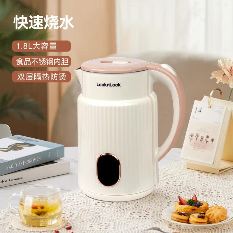 乐扣乐扣(LOCK&LOCK)电热水壶EJK2954WHT 1.8L高清大图