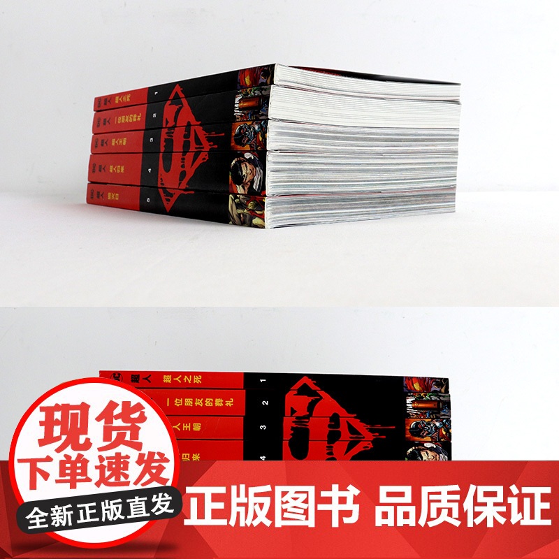 正版]超人之死五部曲 正版漫画书DC美漫华纳 英雄漫画书马克斯兰迪斯蝙蝠侠超人小丑闪电侠神奇女侠绿箭X特遣队同类世图高清大图