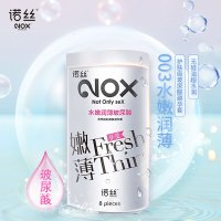 诺丝NOX 避孕套 水嫩玻尿酸8只装 超薄润滑高潮成人计生性用品 男女用品安全套套byt