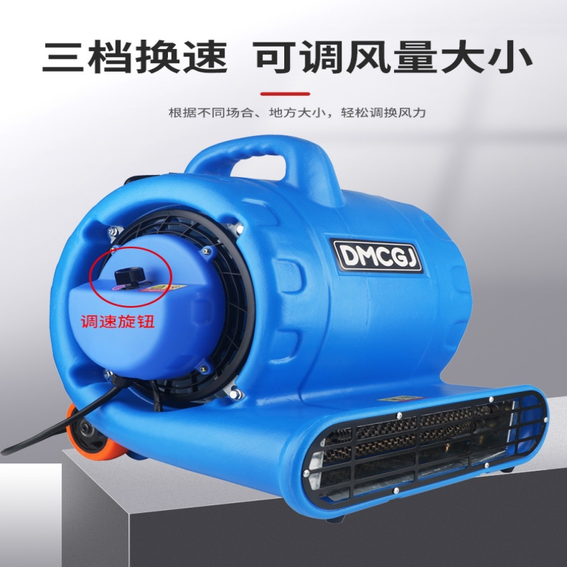 精达汇 强力吹干机 JDH-3200 3200W三挡风力 1台/件高清大图