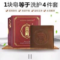 朵色DVZ喜藏藏皂一盒100g 长效保湿-抗衰活颜-抗衰除皱 朵色DVZ喜藏藏皂清洁香皂洗脸精油皂洁面皂手工100g