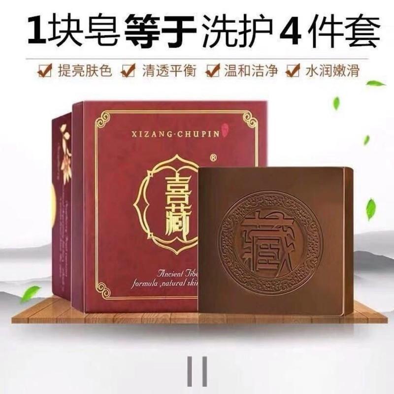 朵色DVZ喜藏藏皂一盒100g 长效保湿-抗衰活颜-抗衰除皱 朵色DVZ喜藏藏皂清洁香皂洗脸精油皂洁面皂手工100g