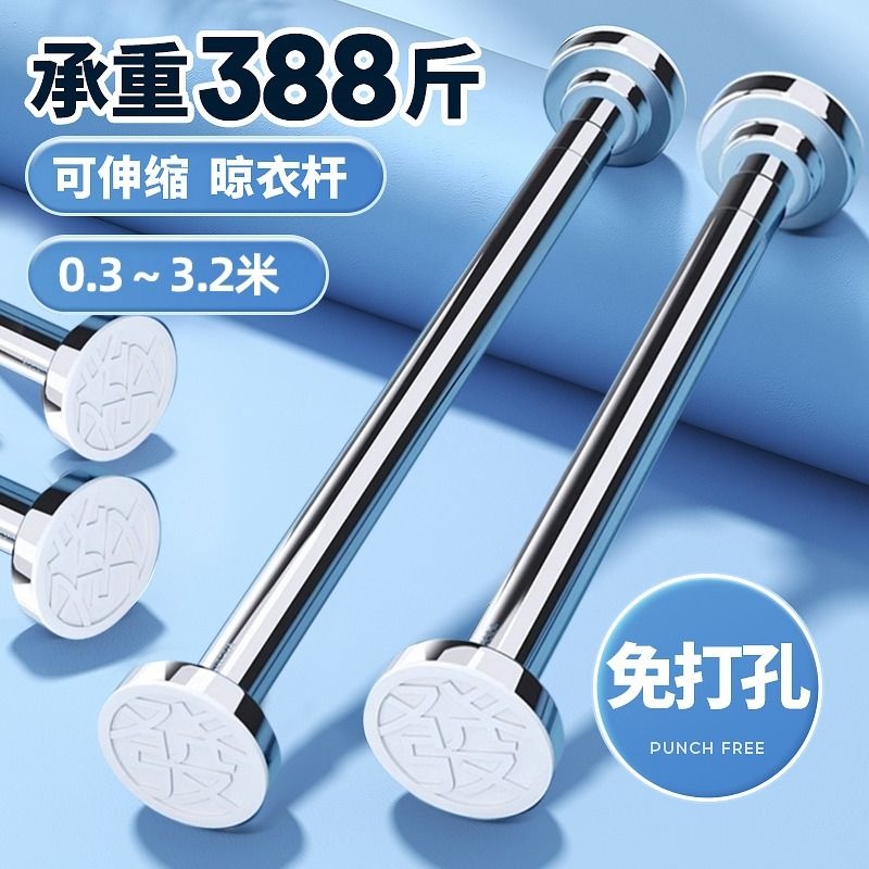 【补贴10%】免打孔伸缩杆晾衣杆衣架不锈钢浴帘杆子门帘衣柜撑杆窗帘挂杆安装