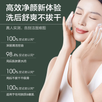 柏缇 氨基酸泡泡洁面慕斯500ml PP50001