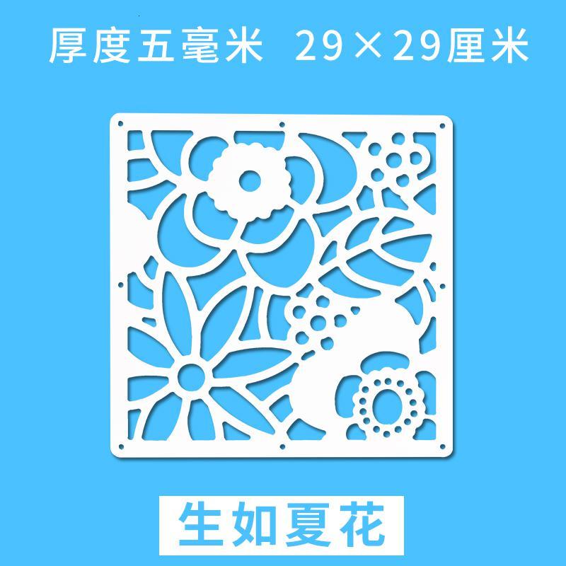 创意现代简约时尚客厅挂式屏风玄关悬挂屏风隔断帘子餐厅镂空挂屏_4_990 生如夏花29*29厘米20片