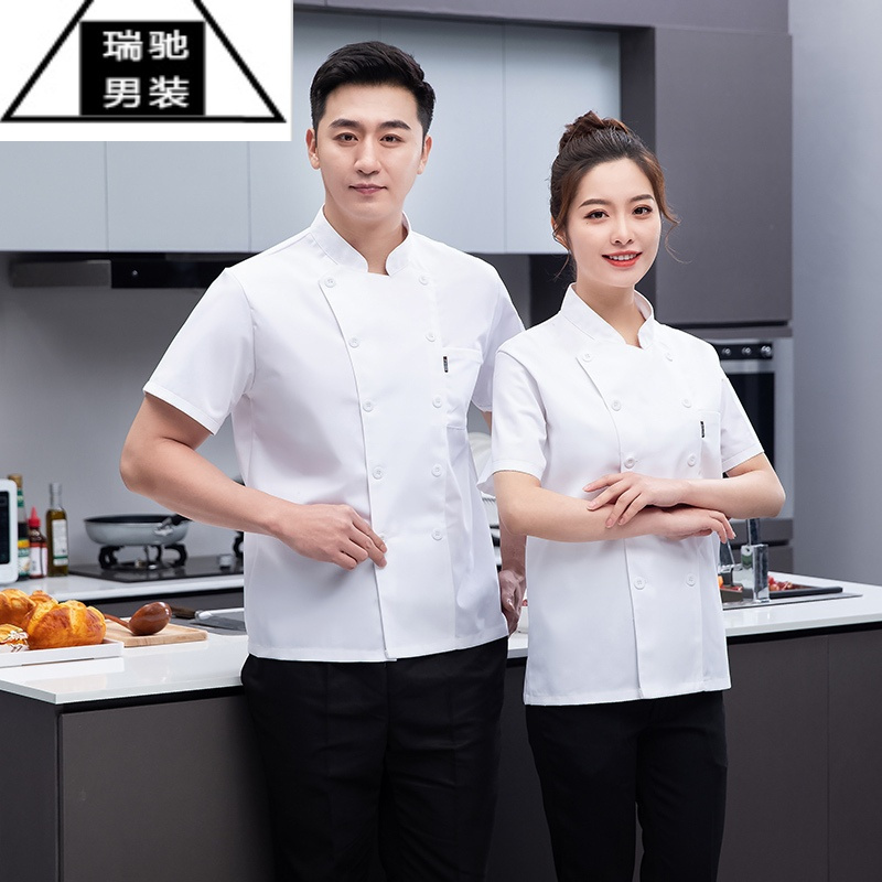 希杰狮王纯色双排扣厨师服短袖女夏天餐厅饭店火锅店后厨工作服黑色男